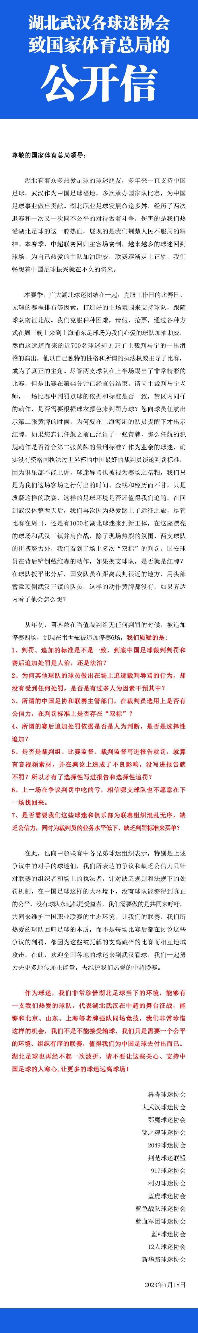 他要求被换下，因为他感觉不舒服。